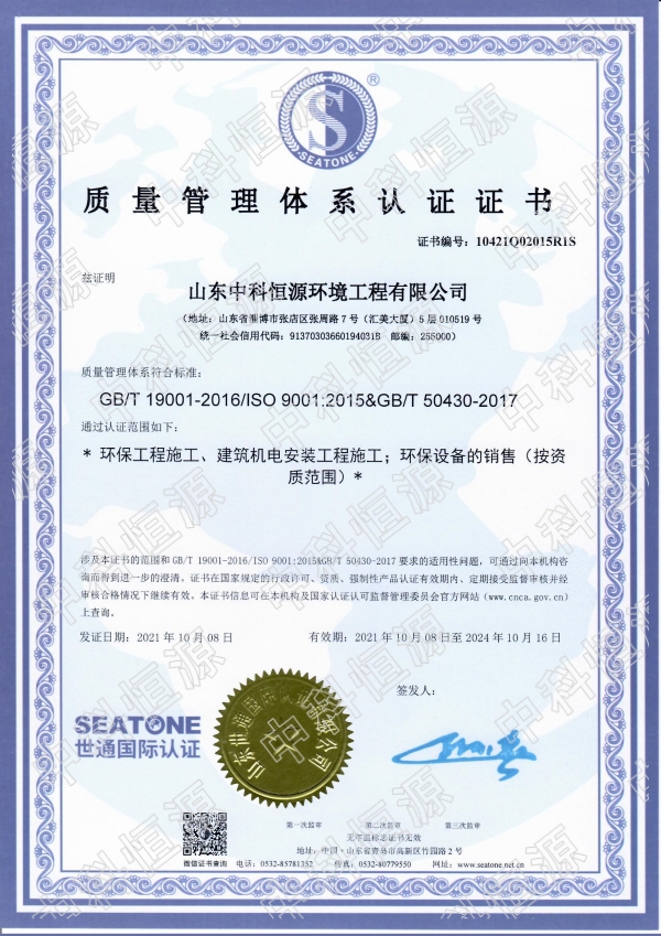 广发官网游戏中心（中国）官方网站,资质202401 13.jpg